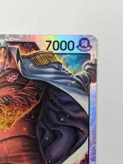 Sakazuki OP02-099 Foil SR PRB-01 Premium Booster English ONE PIECE - Image 3