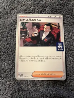 Team Rocket's Giovanni 270/SV-P PROMO BOSS COFFEE MP Pokemon Card Japanese - Image 1