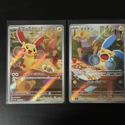 Pokemon TCG Plusle Minun Basic Holo Card Lot 2 Cards Japanese - Image 1