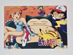 Charizard #265 Holo Pokemon Pocket Monster Vending Prism Sticker Card NM/M - Image 2