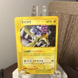 Pokemon Raikou Split Earth 1st Edition Holo Rare 70 HP Basic 039/088 Japanese - Image 1