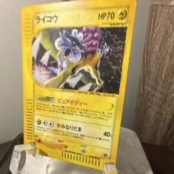 Pokemon Raikou Split Earth 1st Edition Holo Rare 70 HP Basic 039/088 Japanese - Image 2