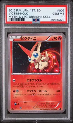 Victini Holo 006/036 1st Edition Pokemon Japanese PSA 10 - Image 1