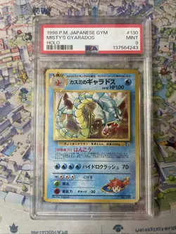PSA 9 MINT Pokemon Misty's Gyarados Japanese Gym 1 1998 Gym Heroes Holo #130 - Image 1