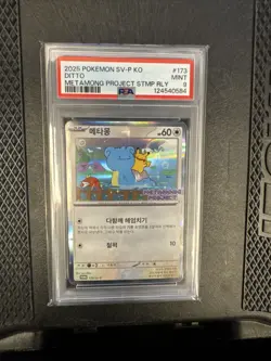 Pokemon Ditto SV-P KO 173/SV-P Promo Metamong Stamped Holo PSA 9 Korean 2025 - Image 1