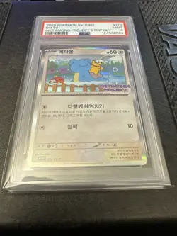 Pokemon Ditto SV-P KO 173/SV-P Promo Metamong Stamped Holo PSA 9 Korean 2025 - Image 2