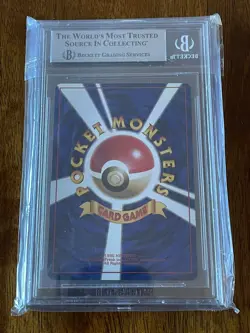 1997 Pokemon Japanese Team Rocket Gang Dark Gyarados Holo Rare BGS 9 130 PSA CGC - Image 2