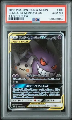 2018 POKEMON JAPANESE TAG BOLT #103 FULL ART/GENGAR & MIMIKYU GX PSA 10 - Image 1