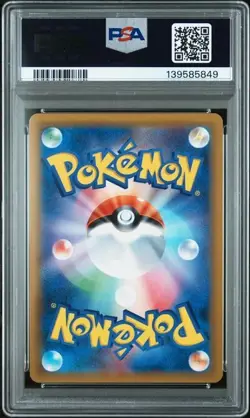 2018 POKEMON JAPANESE TAG BOLT #103 FULL ART/GENGAR & MIMIKYU GX PSA 10 - Image 2