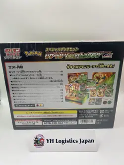 Pokemon Card Sword & Shield Special Deck Set Charizard VSTAR vs Rayquaza VMAX - Image 2