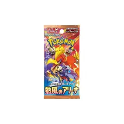 Pokemon - Heat Wave Arena SV9a Booster Pack Scarlet Violet New Sealed - Image 1