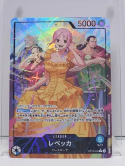 One Piece Adventure on Kami’s Island OP-15 JP - Rebecca Leader Alt Art OP15-039 - Image 1