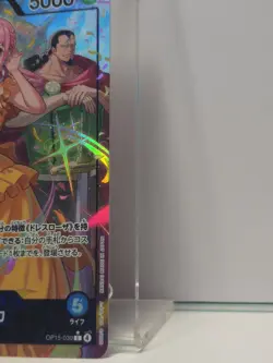 One Piece Adventure on Kami’s Island OP-15 JP - Rebecca Leader Alt Art OP15-039 - Image 2