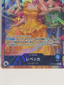 One Piece Adventure on Kami’s Island OP-15 JP - Rebecca Leader Alt Art OP15-039 - Image 4