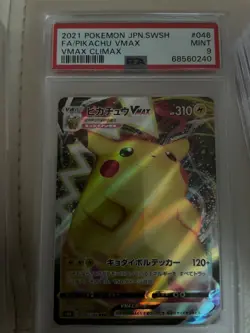 Lot of Japanese pokemon pikachu cards over 20 total - Image 4