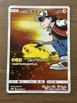 Red's Pikachu 270/SM-P 2018 20th Anniversary Promo Pokemon Card TCG Japanese 396 - Image 1
