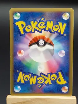 MEW LV.40 Pokemon Card Japanese Nintendo 2007 DPBP#182 TCG holo ! - Image 2