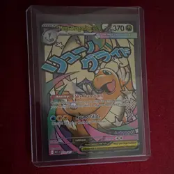 Pokemon TCG Mega Dragonite EX Full Art Holo Card 271/217 Stage 2 English - Image 3