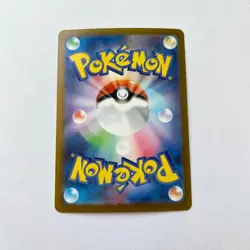 Psyduck 199/193 AR M2a Pokemon Card Japanese Art Rare NM Fast Ship - Image 2