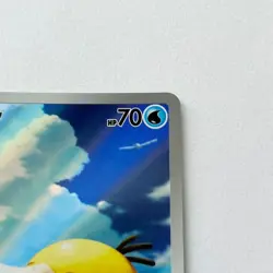 Psyduck 199/193 AR M2a Pokemon Card Japanese Art Rare NM Fast Ship - Image 4