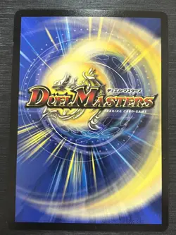 Barom Monarch /Black Rare Duel Masters Card Game Takara Tomy Japanese - Image 2
