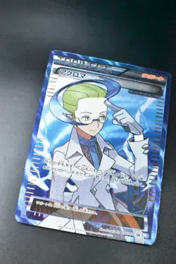 Colress 075/070 Plasma Gale 2012 Full Art SR Japanese Pokemon Card - Image 3