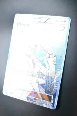 Colress 075/070 Plasma Gale 2012 Full Art SR Japanese Pokemon Card - Image 4