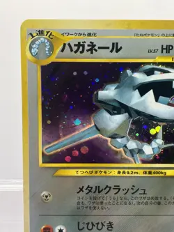 SWIRL! Steelix No.208 Trainers Magazine Promo 5 Neo Genesis Japanese Pokemon NM- - Image 4
