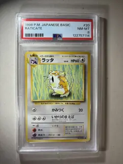 1996 Pokemon Japanese Basic Raticate #20 PSA 8 Low Pop ⚡RARE⚡ - Image 1
