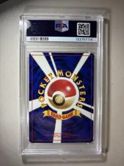 1996 Pokemon Japanese Basic Raticate #20 PSA 8 Low Pop ⚡RARE⚡ - Image 2