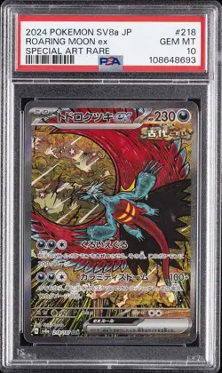2024 POKEMON JPN SV8A-TERASTAL FEST EX SPECIAL ART RARE ROARING MOON EX PSA 10 - Image 1