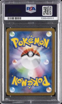 2024 POKEMON JPN SV8A-TERASTAL FEST EX SPECIAL ART RARE ROARING MOON EX PSA 10 - Image 2