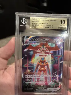 2022 Pokemon Vstar Universe Deoxys VMAX #222 Secret Art Rare BGS 10 Pristine - Image 5
