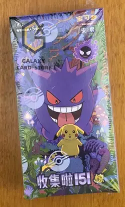 Pokemon TCG Simplified Chinese Collect 151C 3.0 Surprise Slim Booster Box Sealed - Image 1