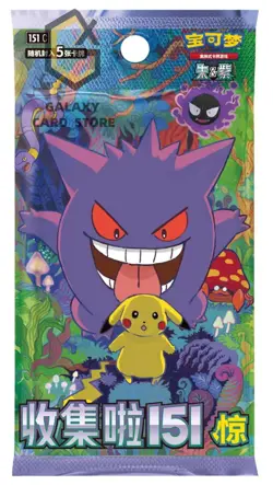 Pokemon TCG Simplified Chinese Collect 151C 3.0 Surprise Slim Booster Box Sealed - Image 2