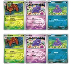 Pokemon TCG Simplified Chinese Collect 151C 3.0 Surprise Slim Booster Box Sealed - Image 4
