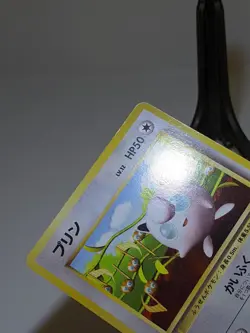 Jigglypuff #039 Asobikata How to Play Promo 1996 Japanese Pokemon Card A563 - Image 3