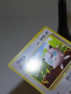 Jigglypuff #039 Asobikata How to Play Promo 1996 Japanese Pokemon Card A563 - Image 4