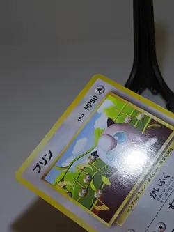Jigglypuff #039 Asobikata How to Play Promo 1996 Japanese Pokemon Card A563 - Image 5