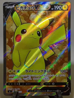 Pikachu V 415/414 Secret Holo Start Deck 100 2021 Japanese Pokemon Card NM A134 - Image 1