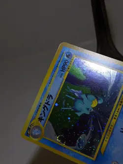 Kingdra #230 Holo Neo Revelation 2000 Japanese Pokemon Card NM A917 - Image 3