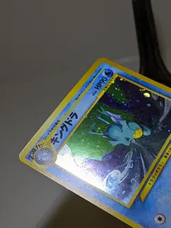 Kingdra #230 Holo Neo Revelation 2000 Japanese Pokemon Card NM A917 - Image 4