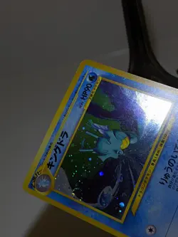 Kingdra #230 Holo Neo Revelation 2000 Japanese Pokemon Card NM A917 - Image 5