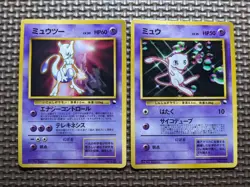 Mew #151 & Mewtwo #150 World Hobby Fair CD Promo 1999 Japanese Pokemon Card A252 - Image 1