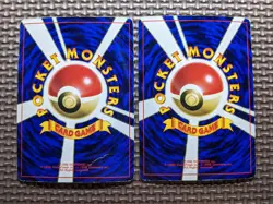 Mew #151 & Mewtwo #150 World Hobby Fair CD Promo 1999 Japanese Pokemon Card A252 - Image 3