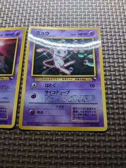 Mew #151 & Mewtwo #150 World Hobby Fair CD Promo 1999 Japanese Pokemon Card A252 - Image 4