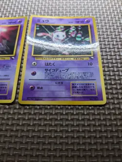 Mew #151 & Mewtwo #150 World Hobby Fair CD Promo 1999 Japanese Pokemon Card A252 - Image 5