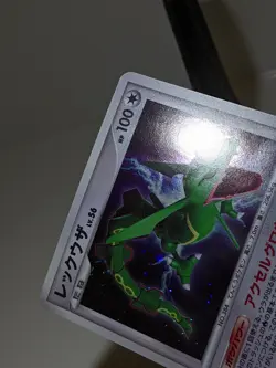 Rayquaza DPBP#442 DP5 Holo Cry From The Mysterious Japanese Pokemon Card NM あ167 - Image 3