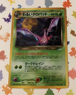 Pokemon TCG Dark Crobat No. 169 Holo Rare Neo Destiny Japanese 2001 - Image 1