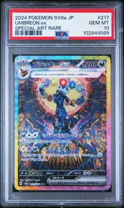 2024 POKEMON JPN SV8A-TERASTAL FEST EX SPECIAL ART RARE #217 UMBREON EX PSA 10 - Image 1